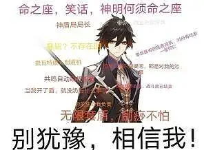 起源！