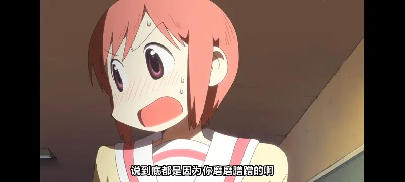 日常,动画,动漫,番剧,日漫,二次元,ACG