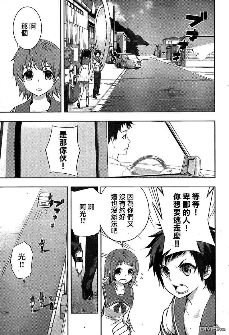 闲聊茶馆,漫画,来自风平浪静的明天