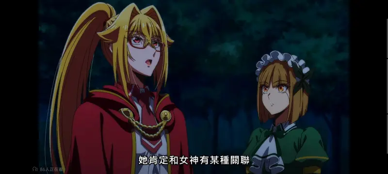 野生的大魔王出现了,野生的最终boss出现了,动画,动漫,番剧,日漫,异世界,二次元,ACG