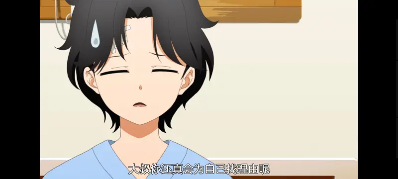 小伽椰并不可怕,神八小妹并不可怕,动画,动漫,番剧,二次元,ACG
