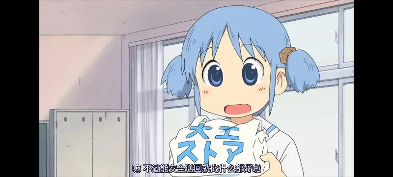 日常,动画,动漫,日漫,番剧,二次元,ACG