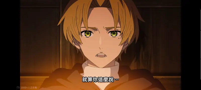 无职转生,无职转生到了异世界就拿出真本事,异世界,动画,动漫,番剧,二次元,日漫,ACG