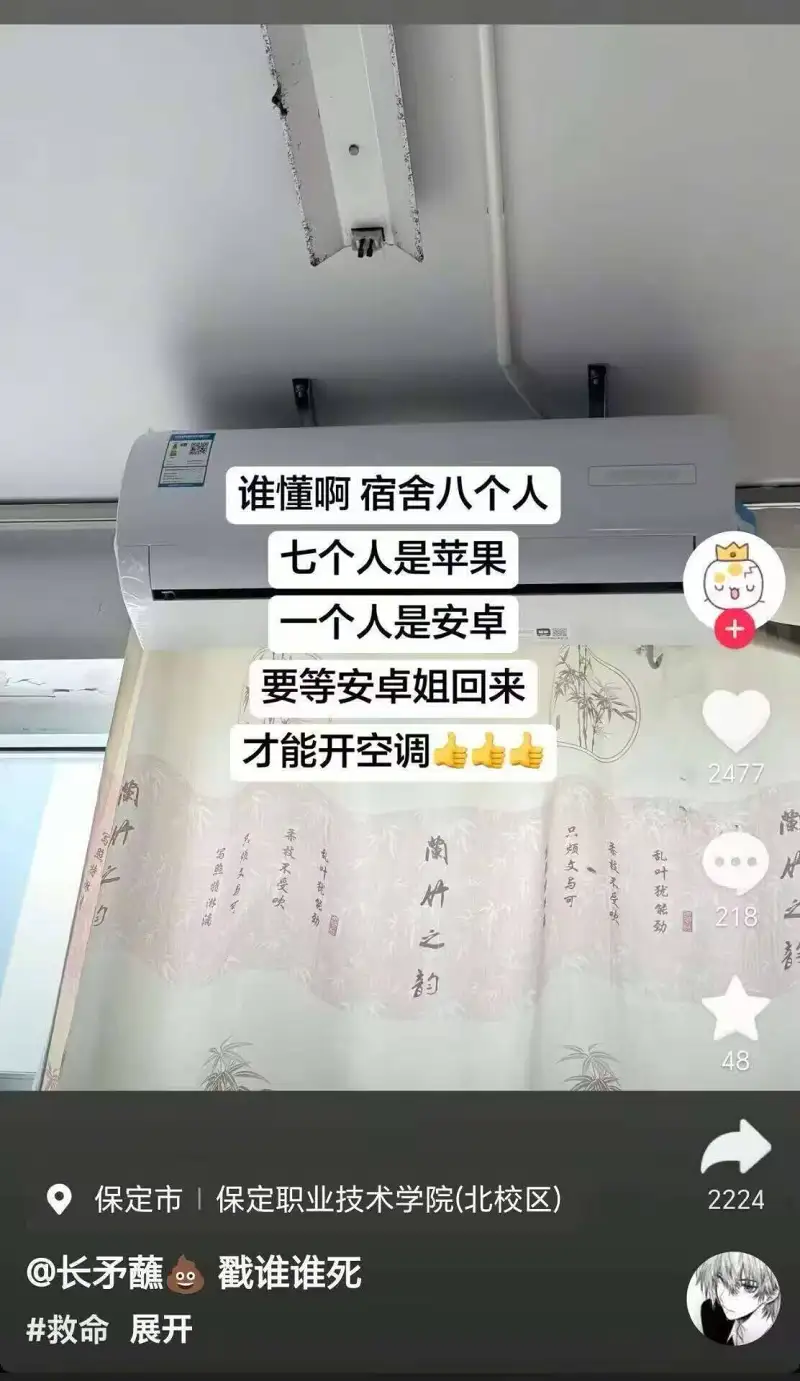 弔图,meme,迷因