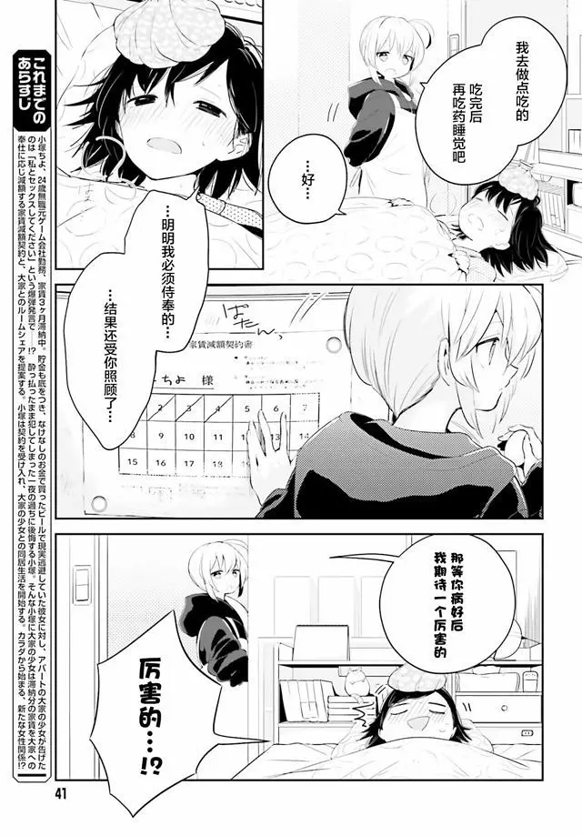 百合
