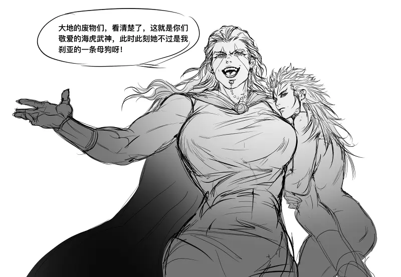 海虎,性转,apex