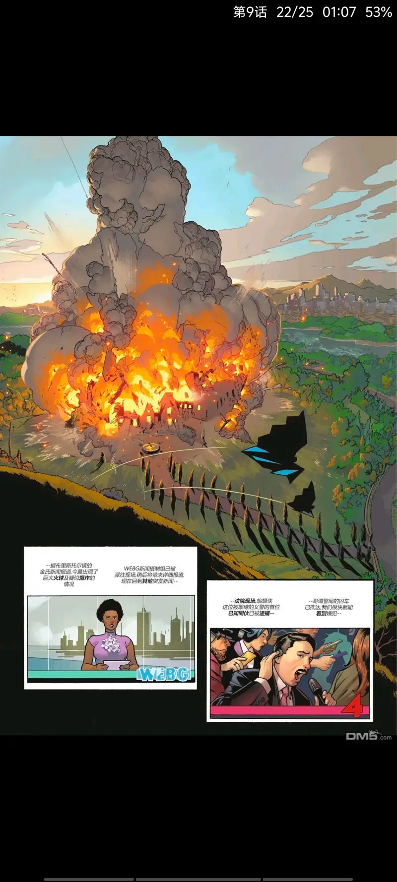 DC,DC漫画,美漫,漫画,超级英雄,蝙蝠侠,ACG