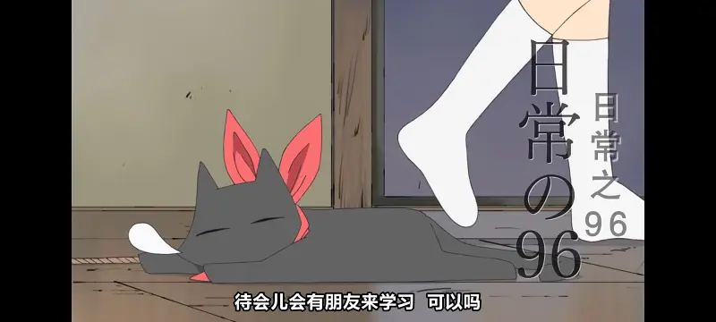 日常,动画,动漫,番剧,日漫,二次元,ACG