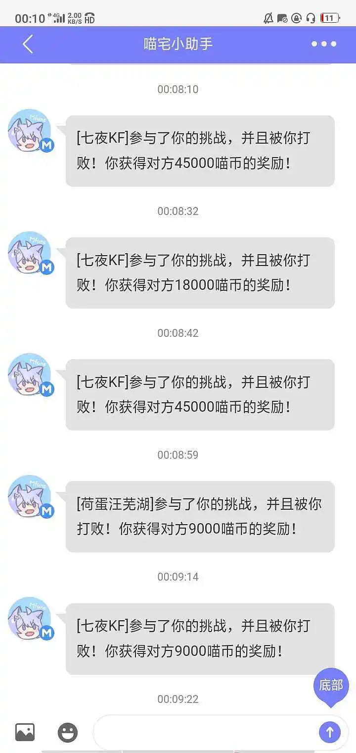 闲聊茶馆,赌怪