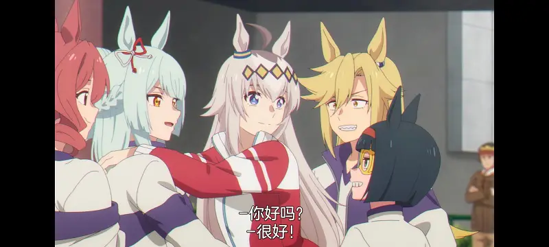 赛马娘,赛马娘芦毛灰姑娘,芦毛灰姑娘,动画,动漫,赛马娘PrettyDreby,番剧,ACG