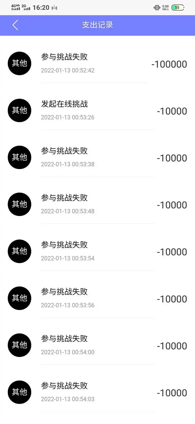 闲聊茶馆,喵咒,戒赌