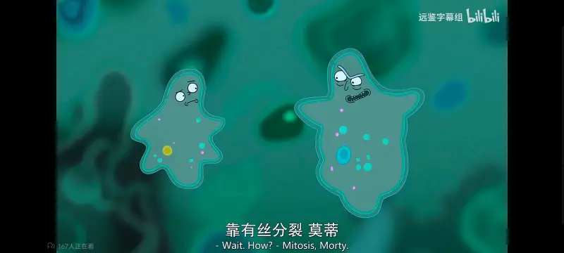 瑞克和莫蒂,瑞克与莫蒂,美漫,动画,动漫,番剧,ACG,欧美动漫