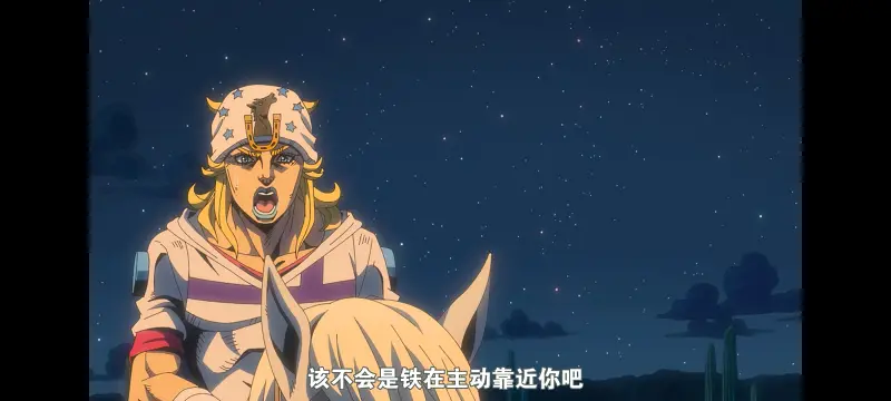 JOJO,JOJO的奇妙冒险,SBR,飙马野郎,动画,动漫,番剧,日漫,二次元,ACG