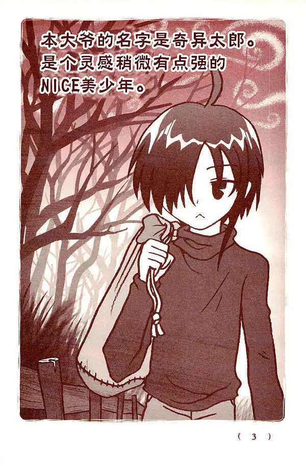 漫画,漫画推荐,漫画搬运