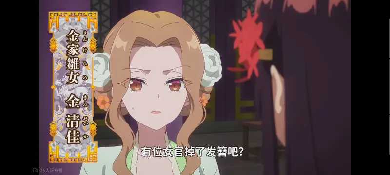 虽然我是不完美恶女雏宫蝶鼠替换传,恶女不才请多关照雏宫蝶鼠替换传,动画,动漫,番剧,二次元,日漫,ACG