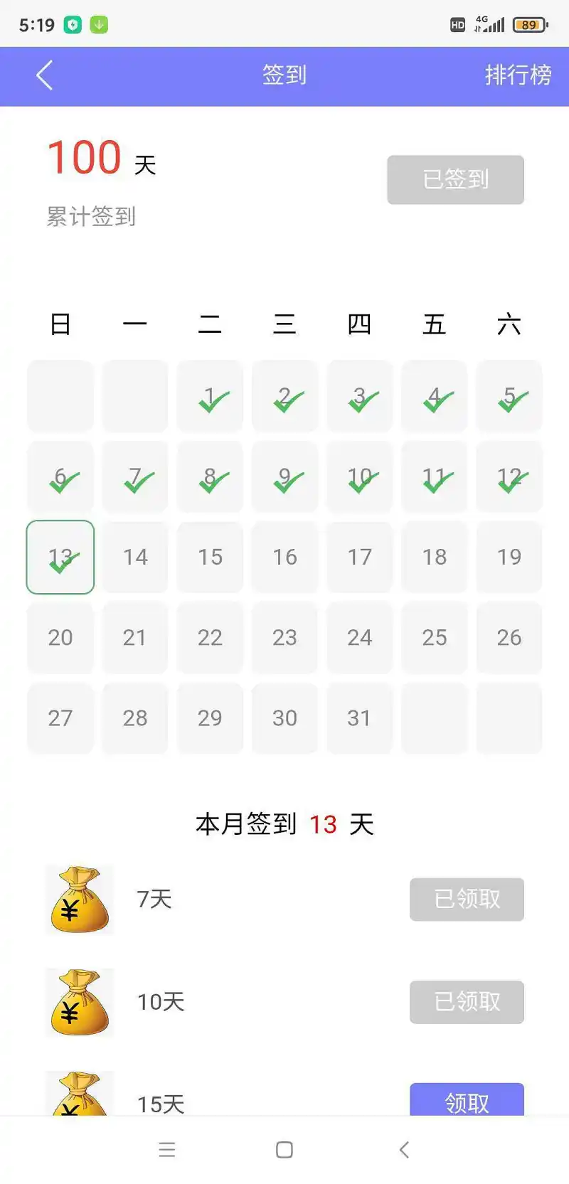 纪念