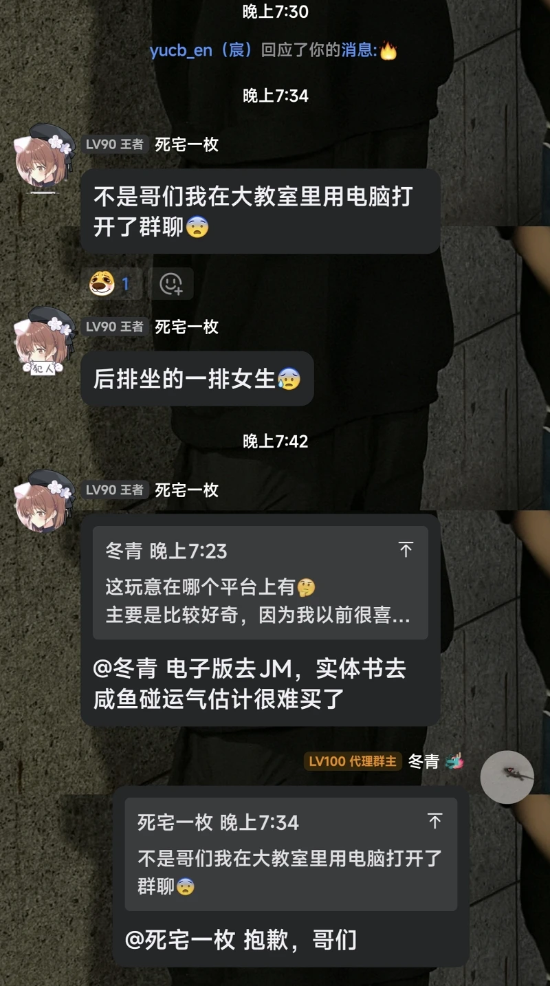 妹红