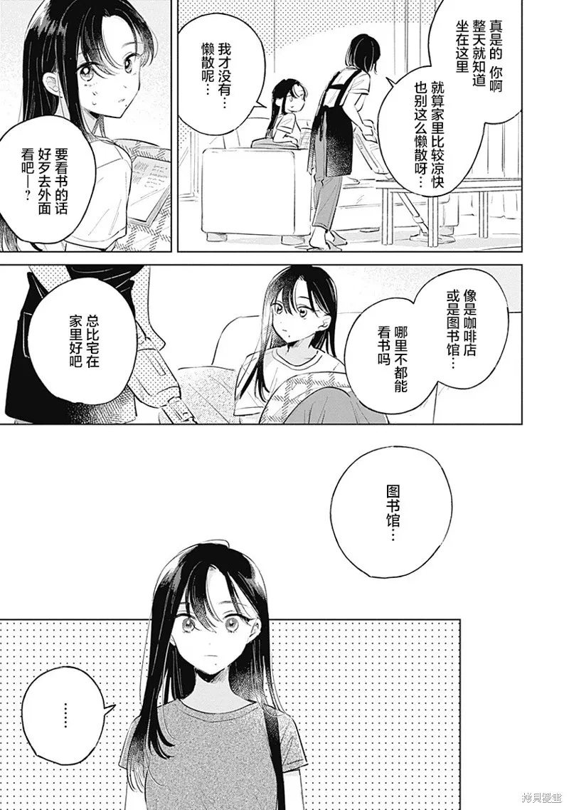 百合