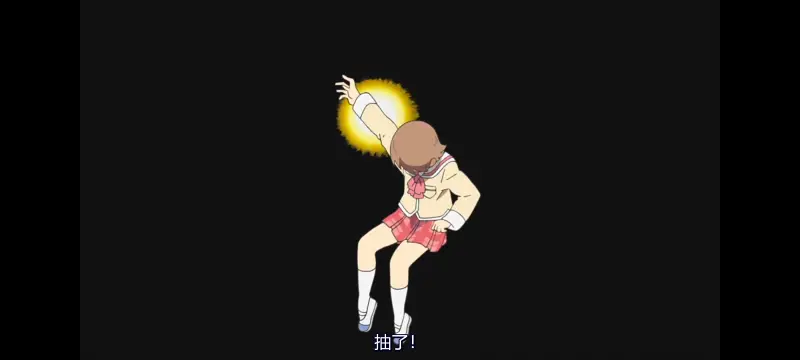 日常,动漫,动画,番剧,二次元,ACG