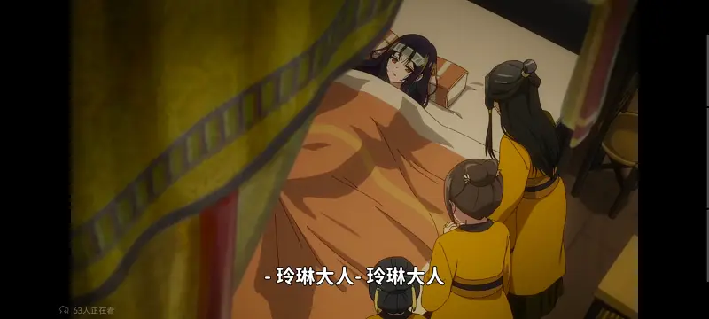 虽然我是不完美恶女雏宫蝶鼠替换传,恶女不才请多关照雏宫蝶鼠替换传,动画,动漫,番剧,二次元,日漫,ACG