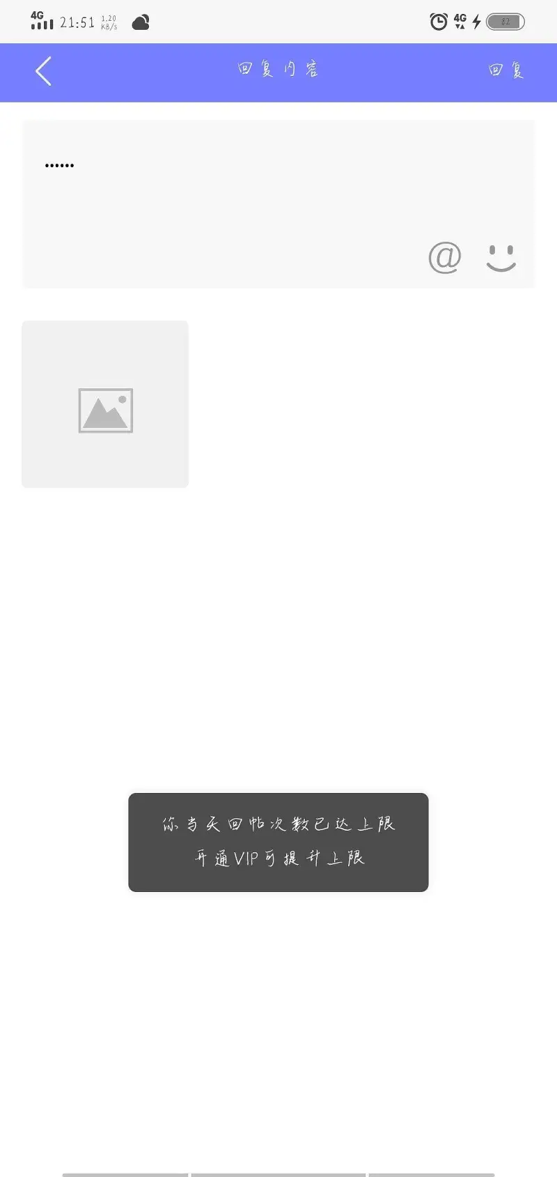 没想到