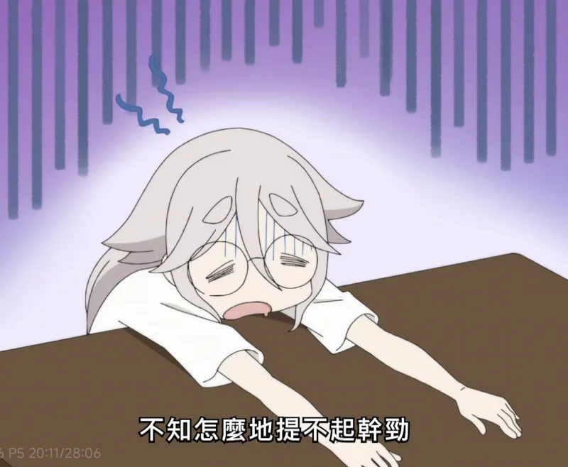 mono女孩,番剧