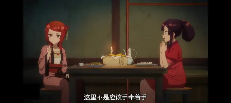 恶女不才请多关照雏宫蝶鼠替换传,虽然我是不完美恶女雏宫蝶鼠替换传,动画,动漫,番剧,二次元,ACG,日漫
