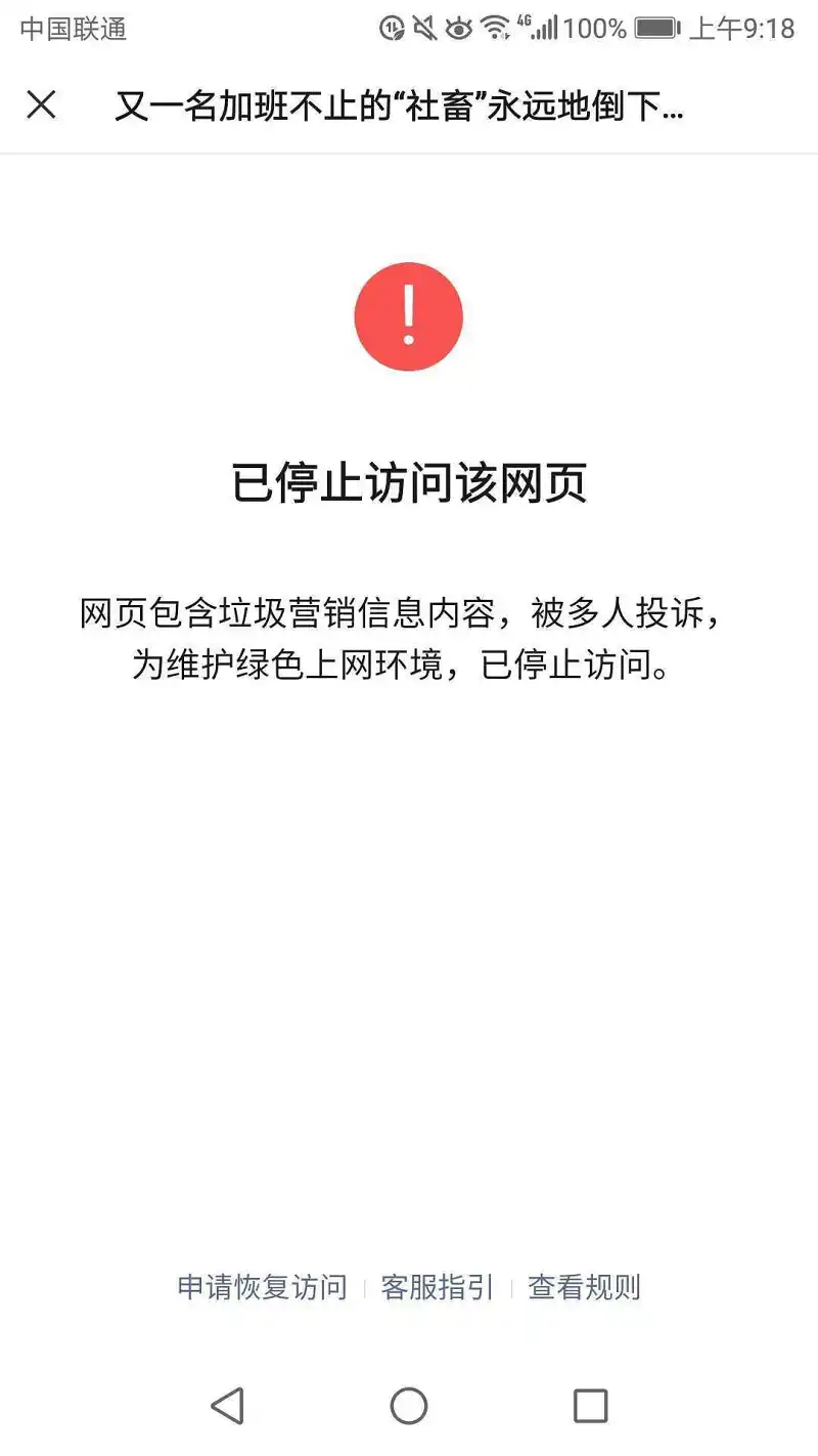 闲聊茶馆,B站,工人