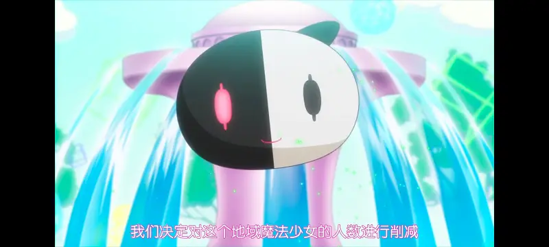 魔法少女育成计划,动画,动漫,魔法少女,番剧,日漫,二次元,ACG