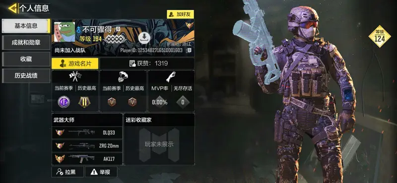 使命召唤手游,CODM