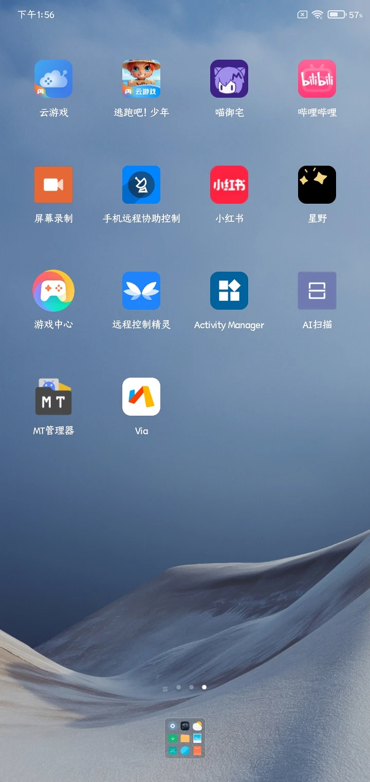 无