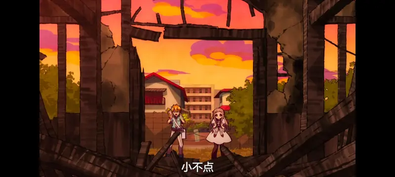地缚少年花子君,动画,动漫,番剧,ACG