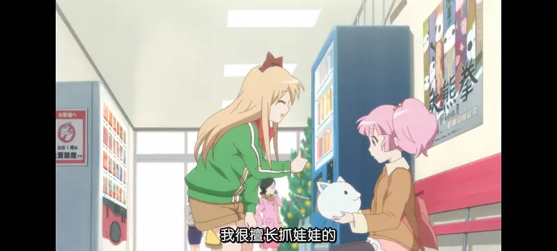 摇曳百合,轻松百合,动画,动漫,番剧,二次元,日漫,ACG