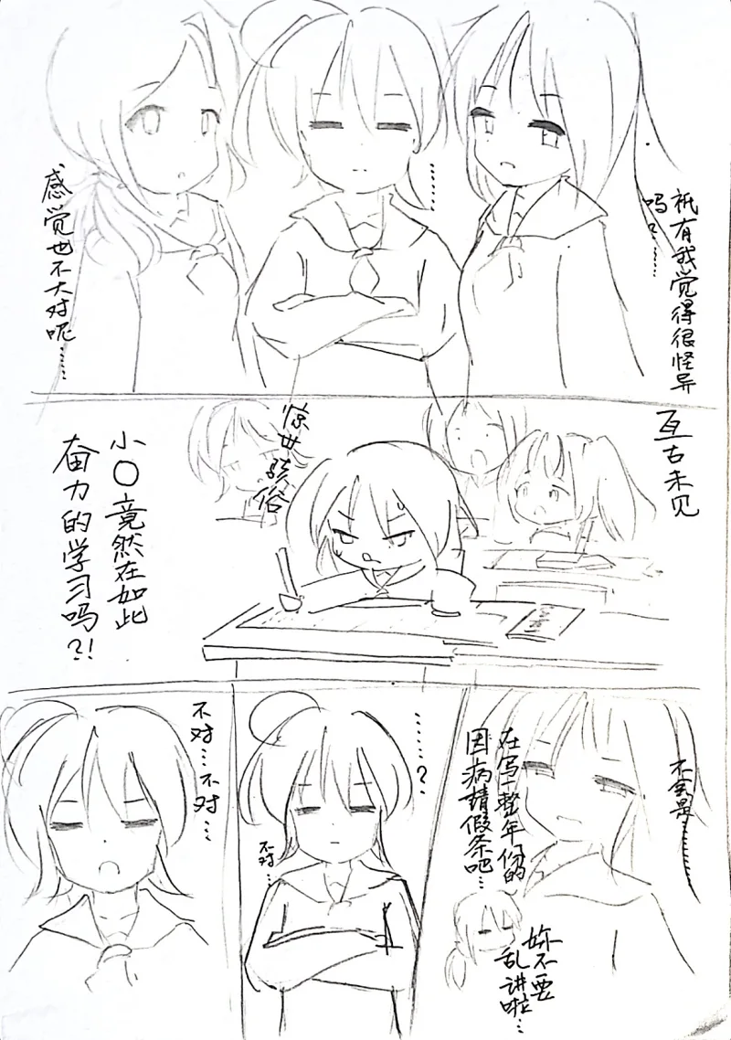 漫画