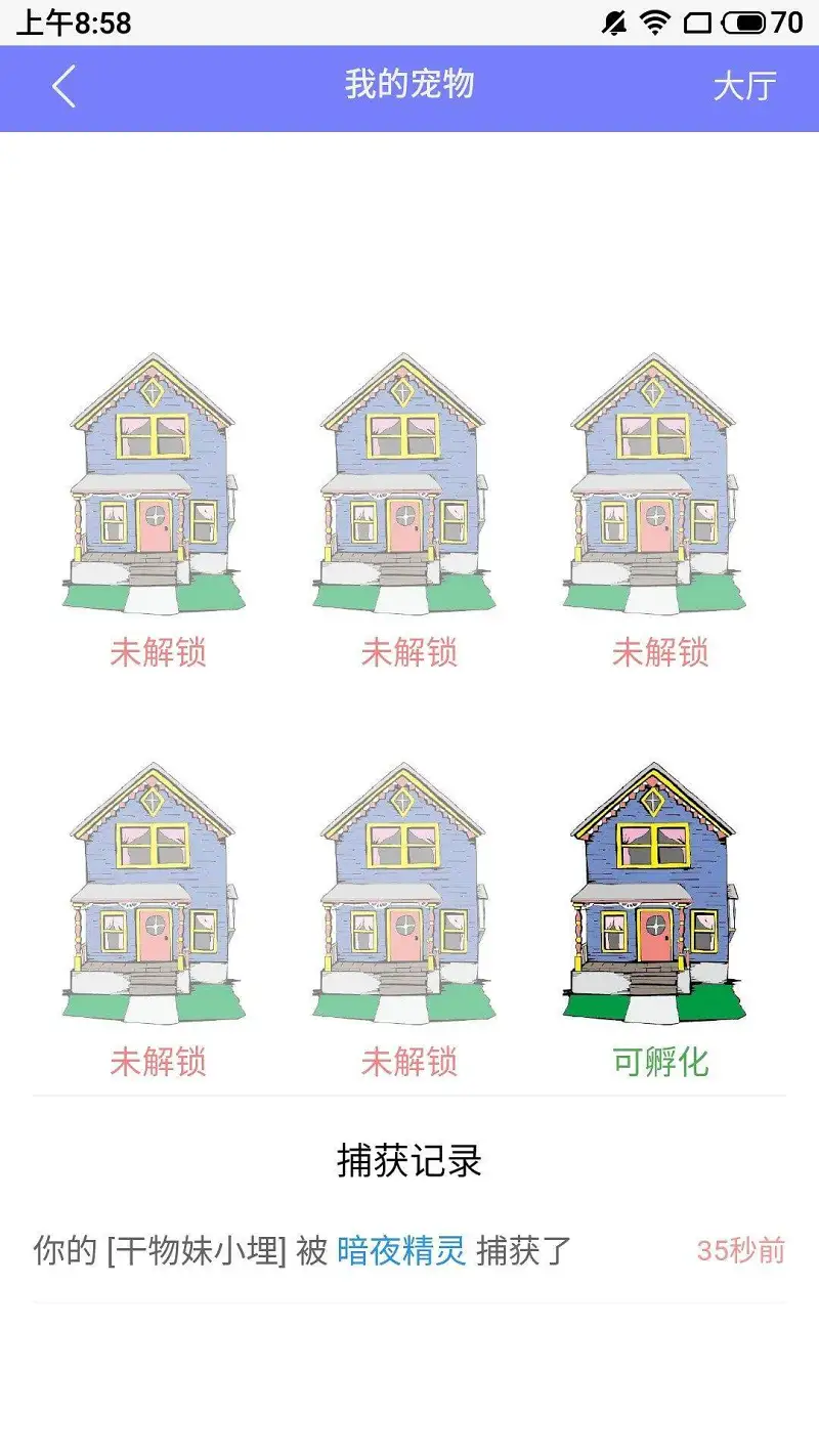 怎么办，挺急的