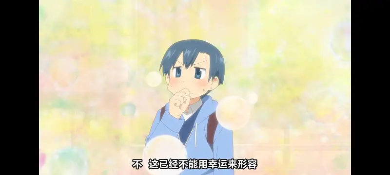 日常,动画,动漫,番剧,日漫,二次元,ACG