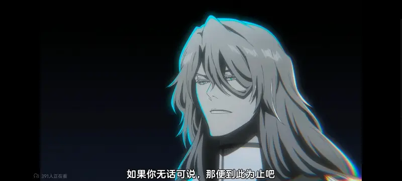 死神,境界,千年血战,动画,动漫,番剧,日漫,二次元,ACG