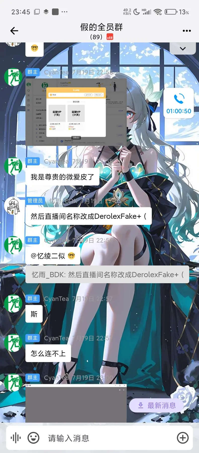 喵御宅