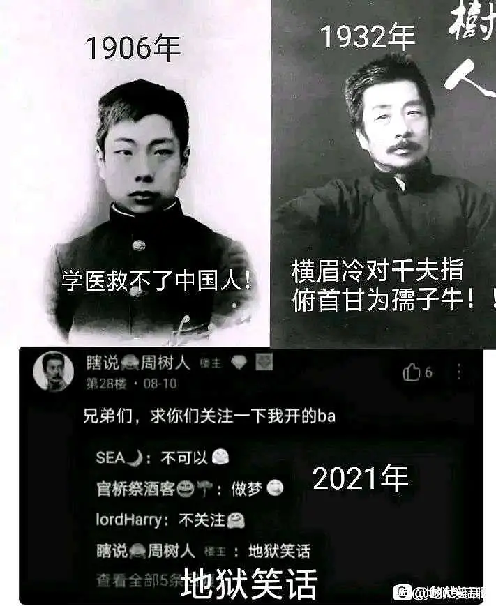 今日梗图