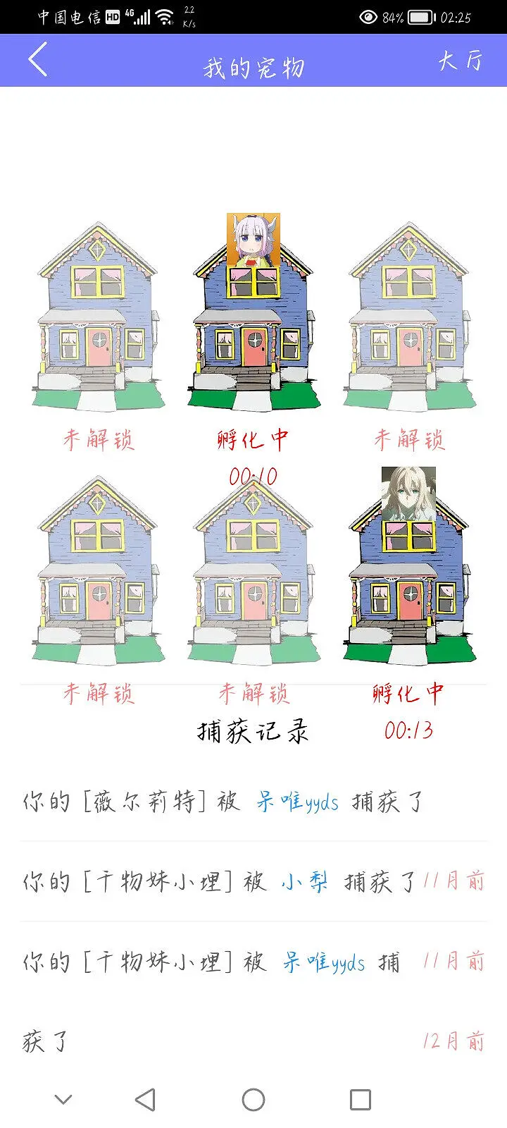 新年快乐