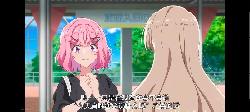 我怎么可能成为你的恋人不行不行,百合,动画,动漫,百合动漫,番剧,ACG