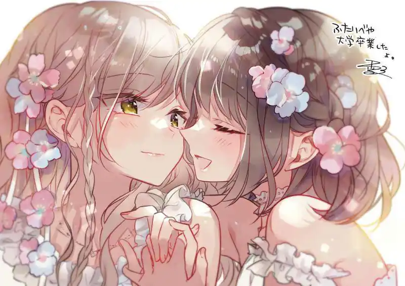 是美少女贴贴
