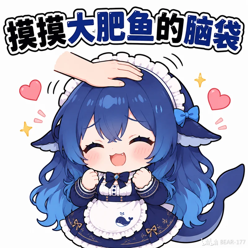 DeepSeek,鲸鱼娘,蓝色大肥鱼,初音未来,可爱,女仆,梗图