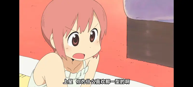 日常,动画,动漫,番剧,日漫,ACG