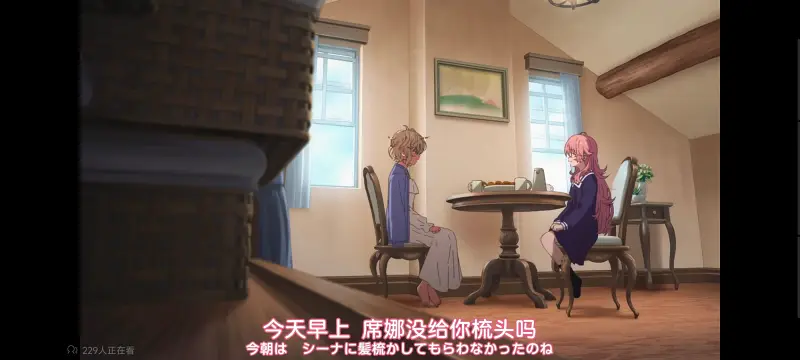 与你相恋到生命尽头,与你相恋到世界尽头,只愿深入爱河直至你逝去,百合,动画,动漫,番剧,ACG,日漫,二次元