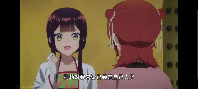 恶女不才请多关照雏宫蝶鼠替换传,虽然我是不完美恶女雏宫蝶鼠替换传,动画,动漫,番剧,二次元,日漫,ACG