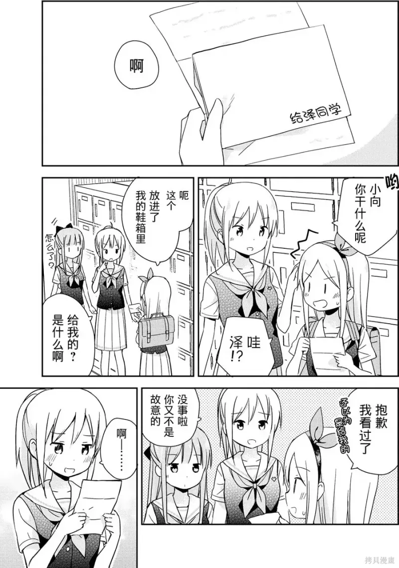 百合