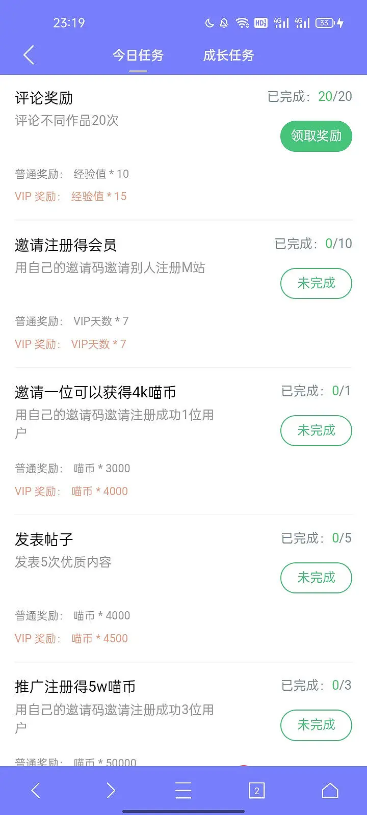 闲聊茶馆,水经验