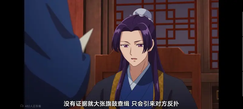 药屋少女的呢喃,药师少女的独语,动画,动漫,番剧,日漫,二次元,ACG