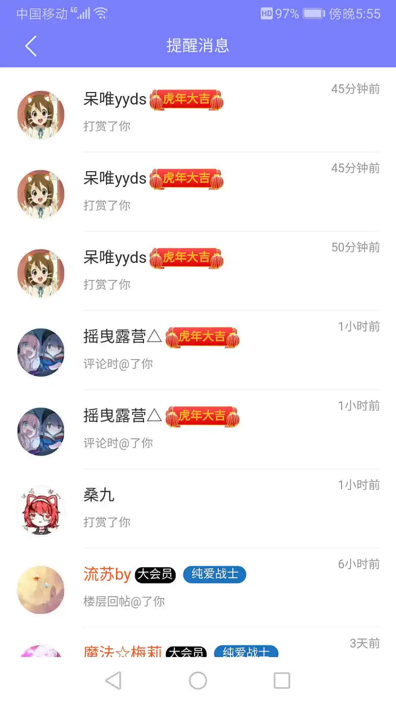 我应该送完了才对的吧